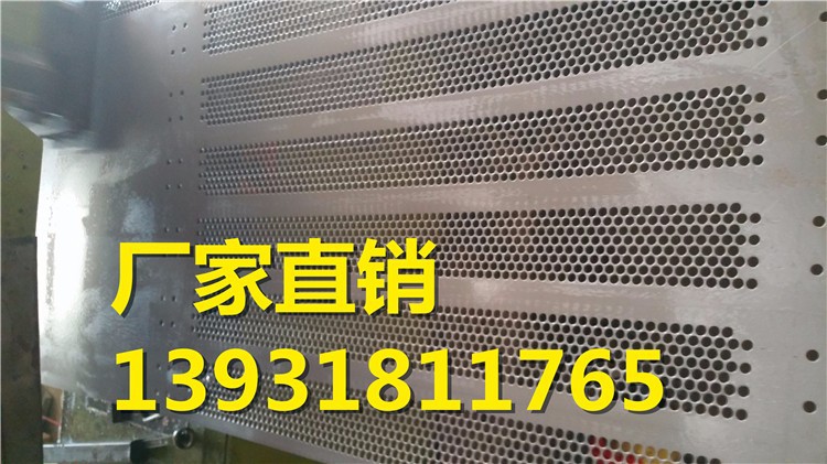 不锈钢冲孔网
